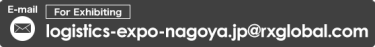 E-mail For Exhibiting : logistics-expo-nagoya.jp@rxglobal.com